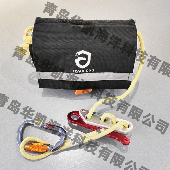 消防員自救安全繩腰包 消防員自救安全繩腰包