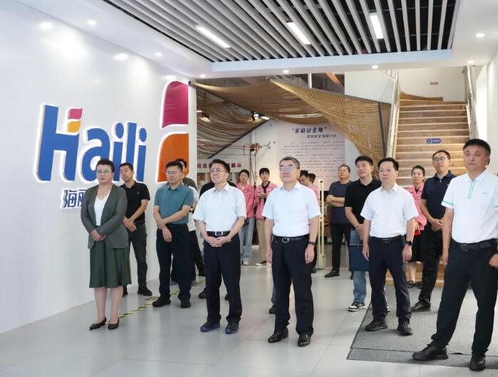 海麗雅集團(tuán) 海麗雅集團(tuán)